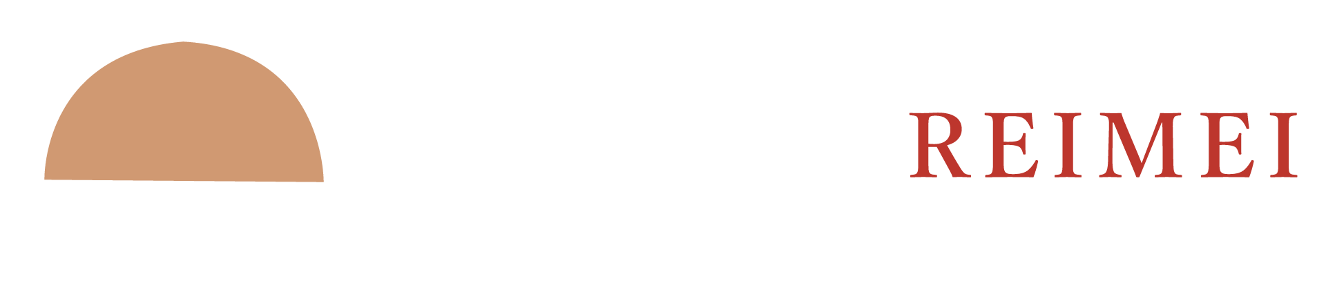 黎明